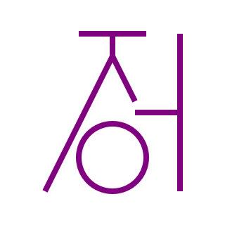 Represents the atomic structure of the Vherrite Symbole violet du Cristal